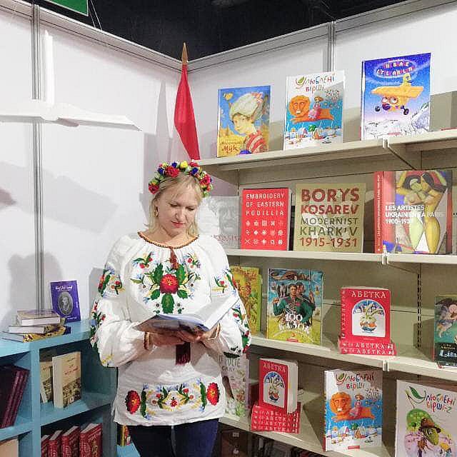 Бейрутська книжкова ярмарка 2019